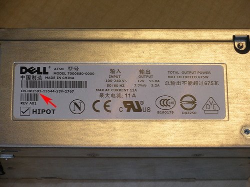 Dell PowerEdge 1800 Redundant Power Supply 675W KD045